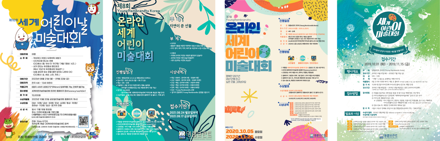 포스터 이미지 사진